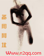 换妻游戏